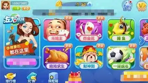 左右棋牌新版2025