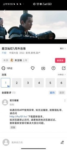 火焰视频