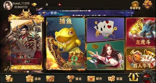 飞驰娱乐正版app
