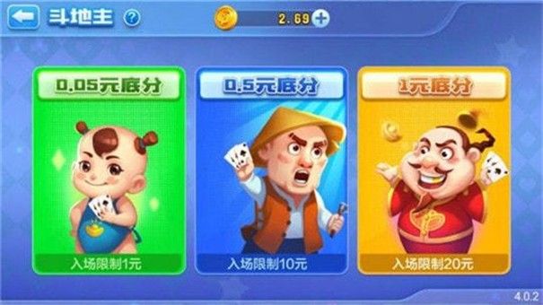 万能娱乐游戏4.0.2旧版