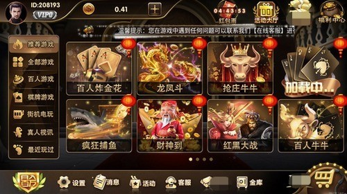 玉兔娱乐游戏手机版2025
