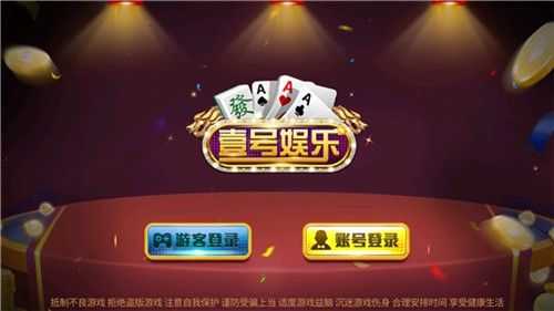 壹号娱乐app官方网站