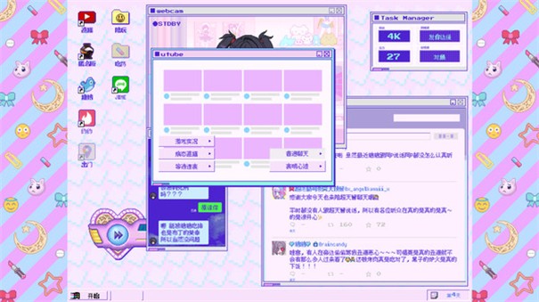 主播女孩重度依赖游戏最新安卓版