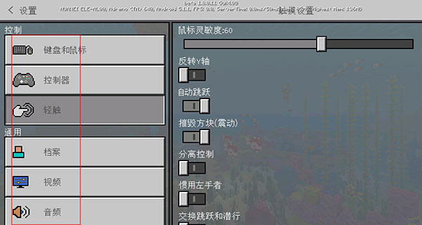我的世界斗罗大陆整合包手机版