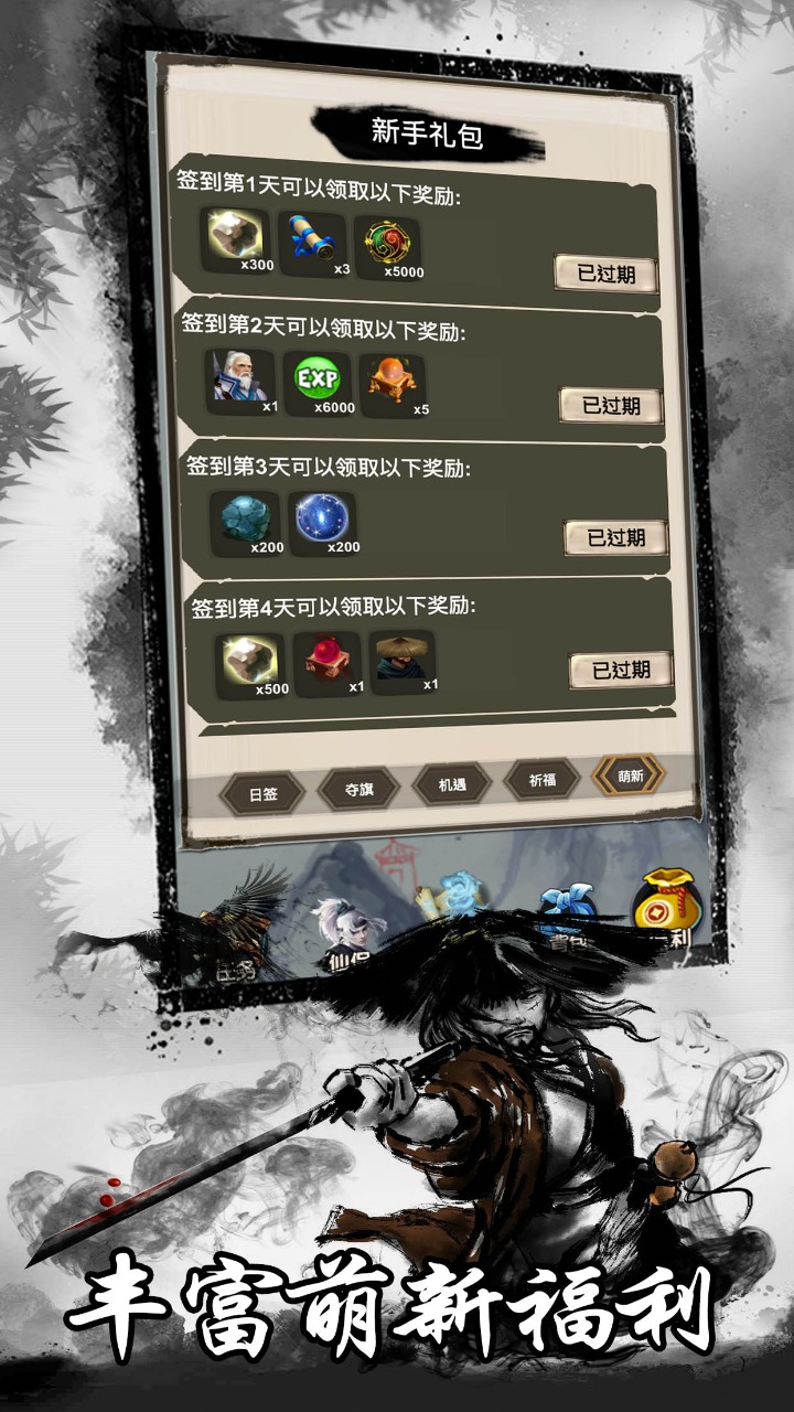醉婉笙歌游戏安卓版