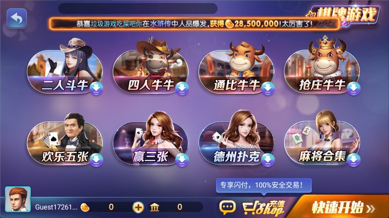 728game旧版本