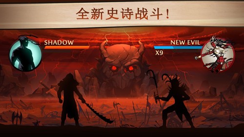 暗影格斗2无限血量