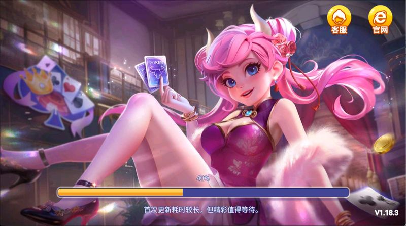 一笑娱乐最新版本