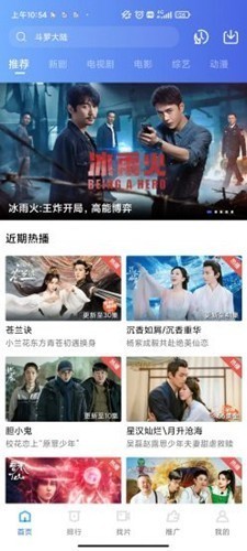 火焰视频