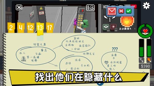 不要喂猴子安卓汉化版
