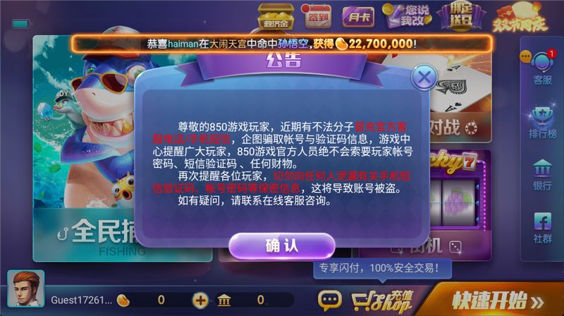 728game旧版本
