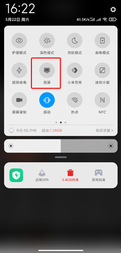 age动漫app截图17