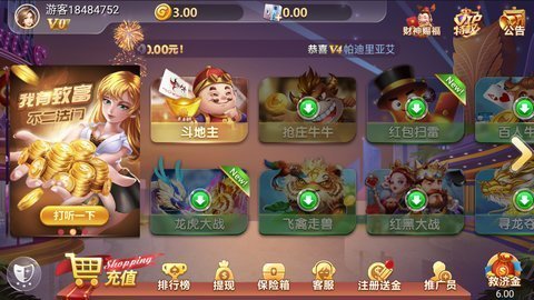 大玩家斗地主最新版本