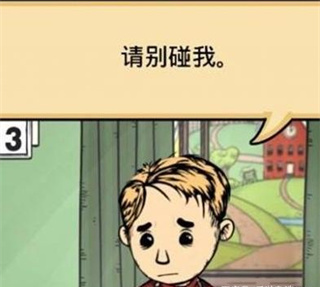我的孩子生命之泉图片3