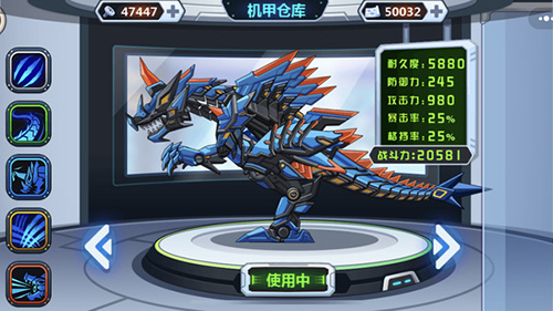龙兽争霸无限金币