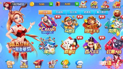 如是娱乐官方版