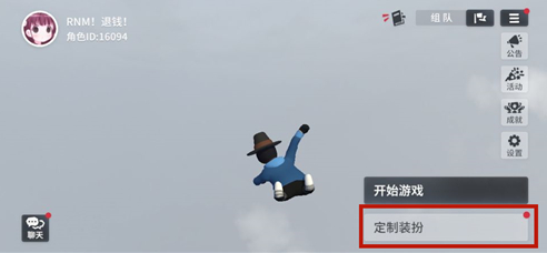 humanfallflat国际服安卓版图片3