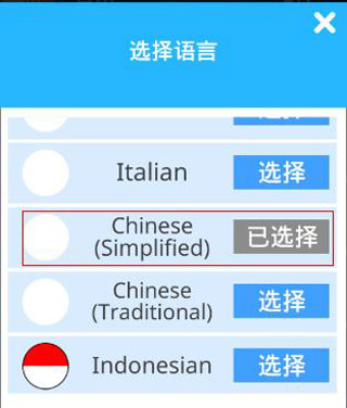 魔法钢琴师3安卓破解版图片5