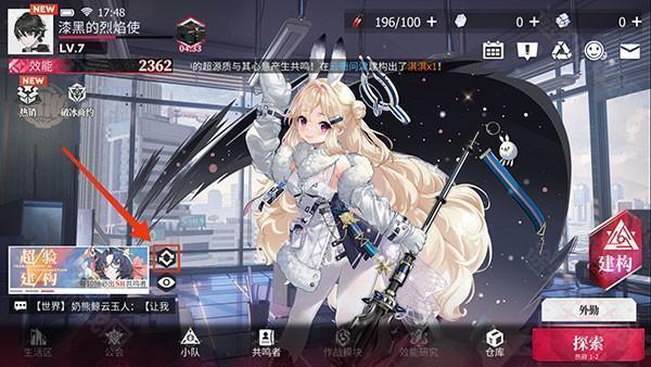 绯色回响