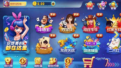 77966u.cnm摇钱树最新版本2025