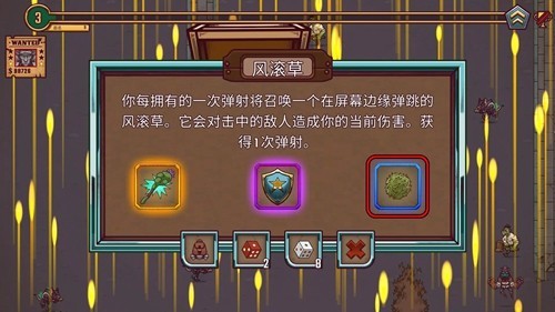 赏金幸存者中文版