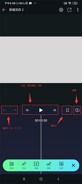 使用方法截图7