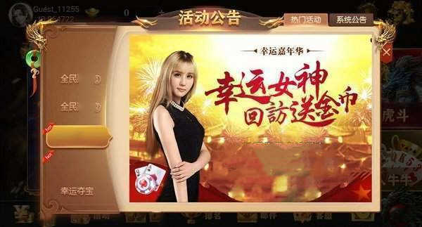 65488zk飞驰