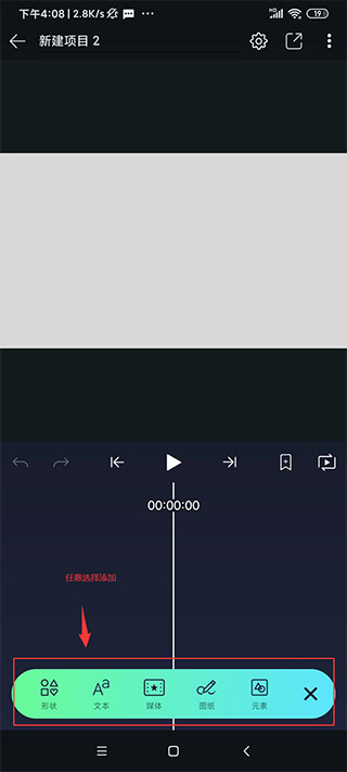 使用方法截图6