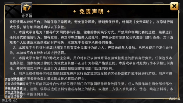 777电玩城手游