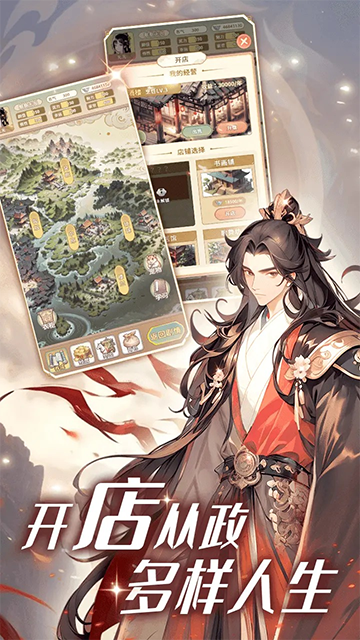 女配养成计划安卓版