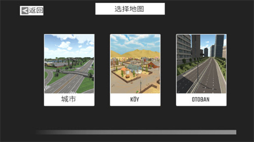 托法斯赛车无限金币