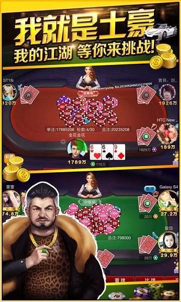邀月棋牌yy正式版