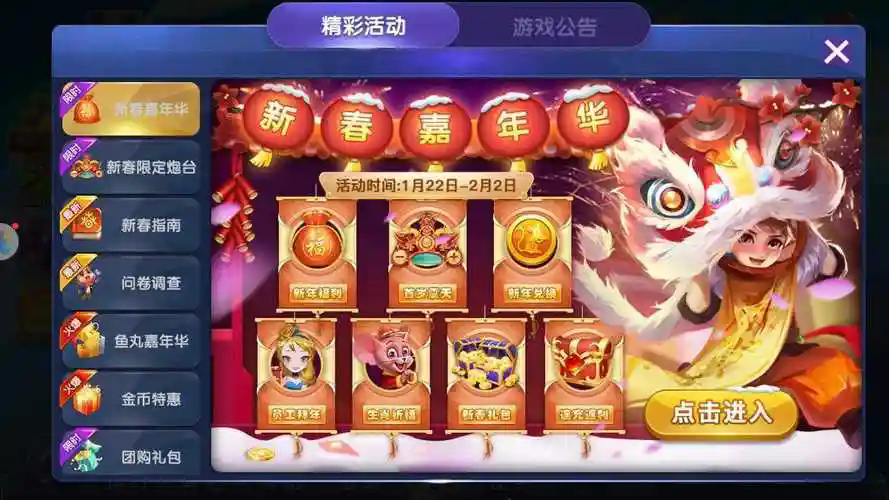 博雅自贡棋牌官网2.0.7