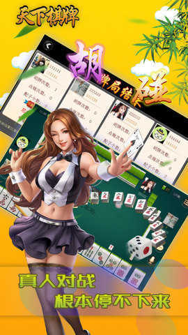 天下棋牌(原九五至尊)原版v1.7.9