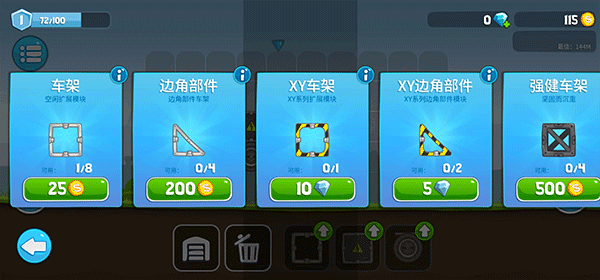 暴爽疯狂赛车2单机安卓版