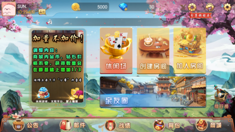 甘肃纸牌掀牛九官方版