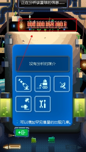 绿色星球2无限金币版1