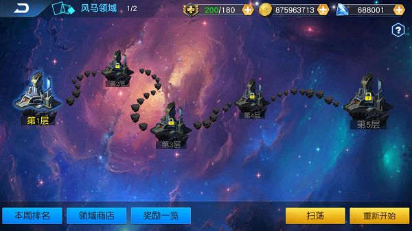 奥特曼传奇英雄内置功能菜单版游戏截图