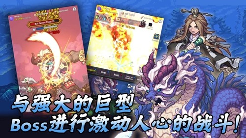 齐天大圣养成记内置菜单