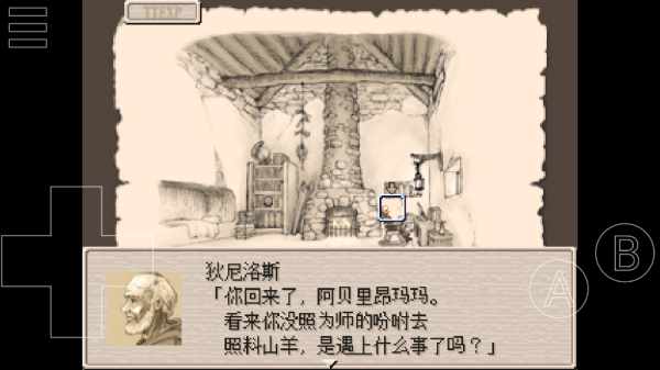 废都物语汉化版