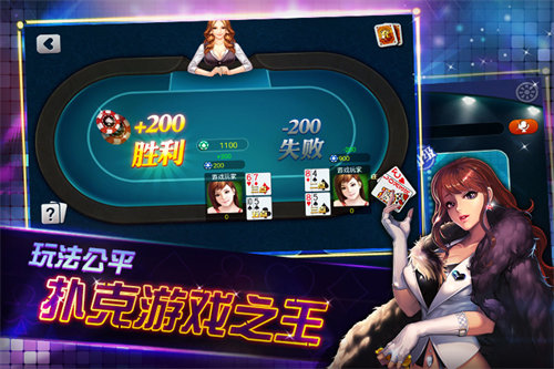 32张牌丁二皇官方