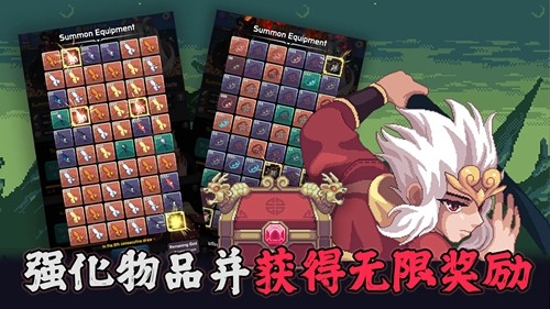 齐天大圣养成记内置菜单