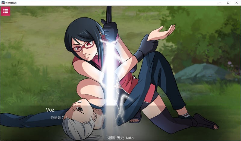 佐良娜的崛起手机版