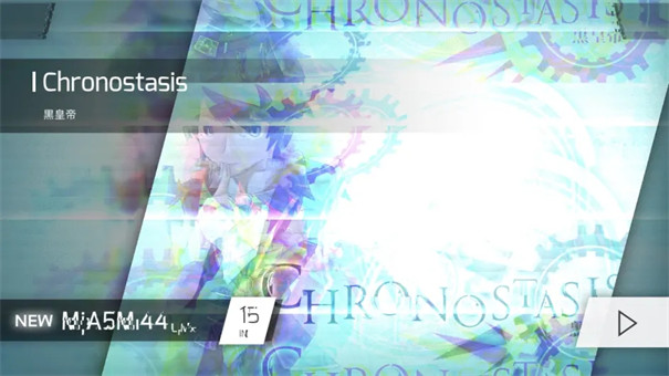 Phigros完整版