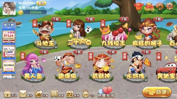 Q7电玩城官网版游戏