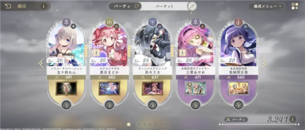 Madoka Exedra玩法图片4