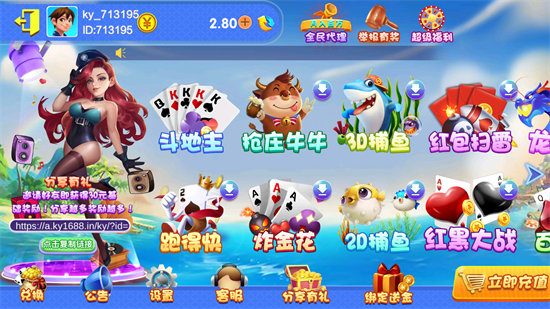 q7电玩城官网版
