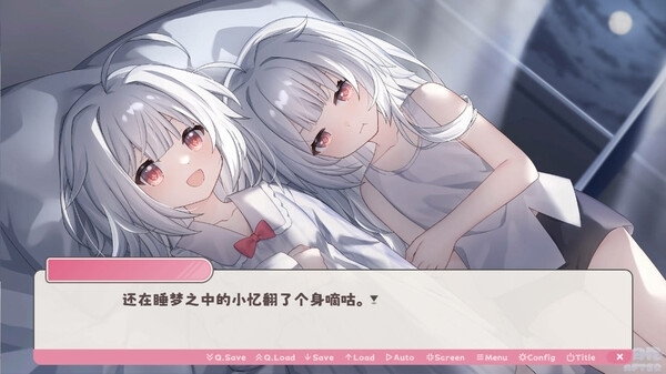 冬日树下的回忆AFTER截图2