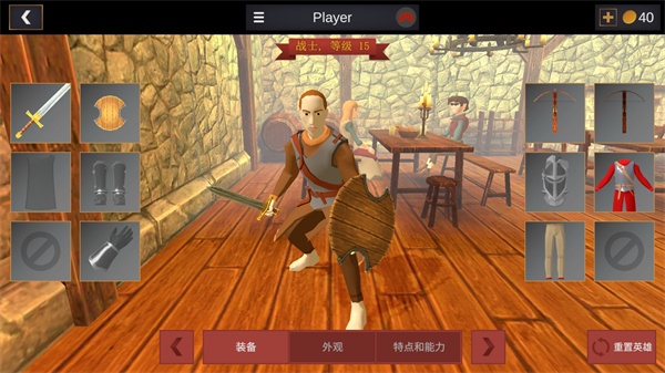 超神战士训练师安卓版