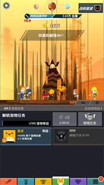 点杀泰坦2安卓新版金币版
